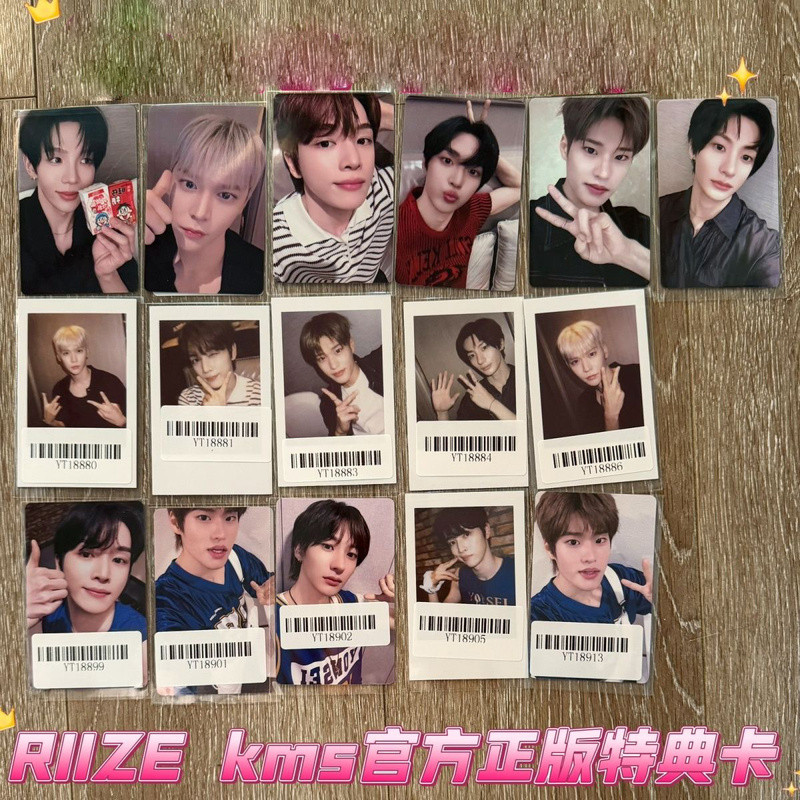 【พร้อมส่ง】riize ผ้าห่ม moshimoshi x การ์ด อัลบั้ม ตุ๊กตา griptok uiq riize doll sticker fame Riize B