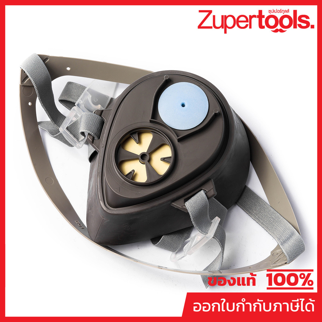 หน้ากากรหัส 3000 รุ่น 3200-55(ครบเซต)