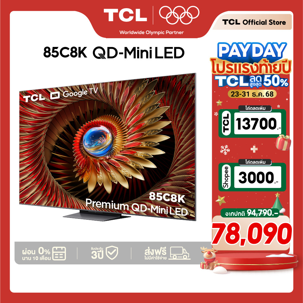 [ฟรีติดตั้ง] NEW 2025 TCL ทีวี 85 นิ้ว 4K QD Mini LED Google TV รุ่น 85C8K CrystGlow WHVA Panel Zero