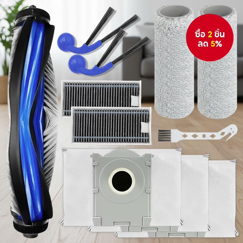 ชุดอะไหล่สํารองที่เข้ากันได้กับหุ่นยนต์ดูดฝุ่น Ecovacs T80 Omni/T80 Pro Omni