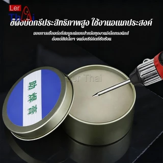 LerThai 35g/100g ฟลั๊กบัดกรี น้ำยาประสานบัดกรี สําหรับงานเชื่อมอิเล็กทรอนิกส์ ฟ ลักซ์ น้ำยา บัดกรี ตะกั่ว Solder paste