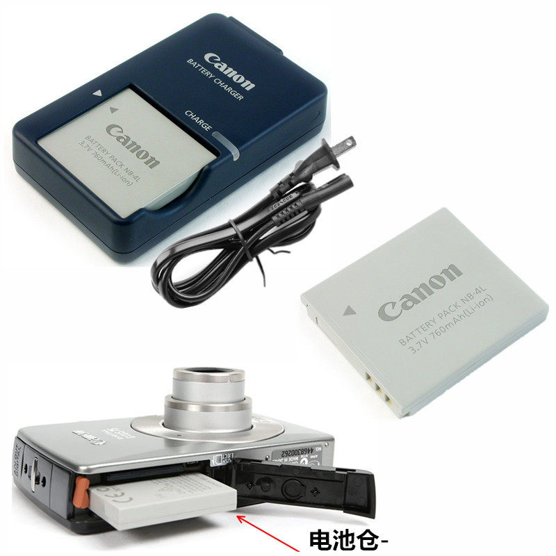 แบตเตอรี่ + เครื่องชาร์จเหมาะสําหรับ Canon IXUS 55 IXUS65 IXUS75 IXUS80 IS กล้องดิจิตอล