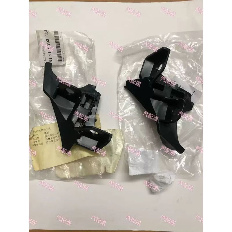 เหมาะสําหรับ BMW Z4 กันชนหน้า E89 กันชนหน้า Z4 คงที่ E89 วงเล็บ Z4 หัวเข็มขัด Z4 วงเล็บ Z4 ยกหู