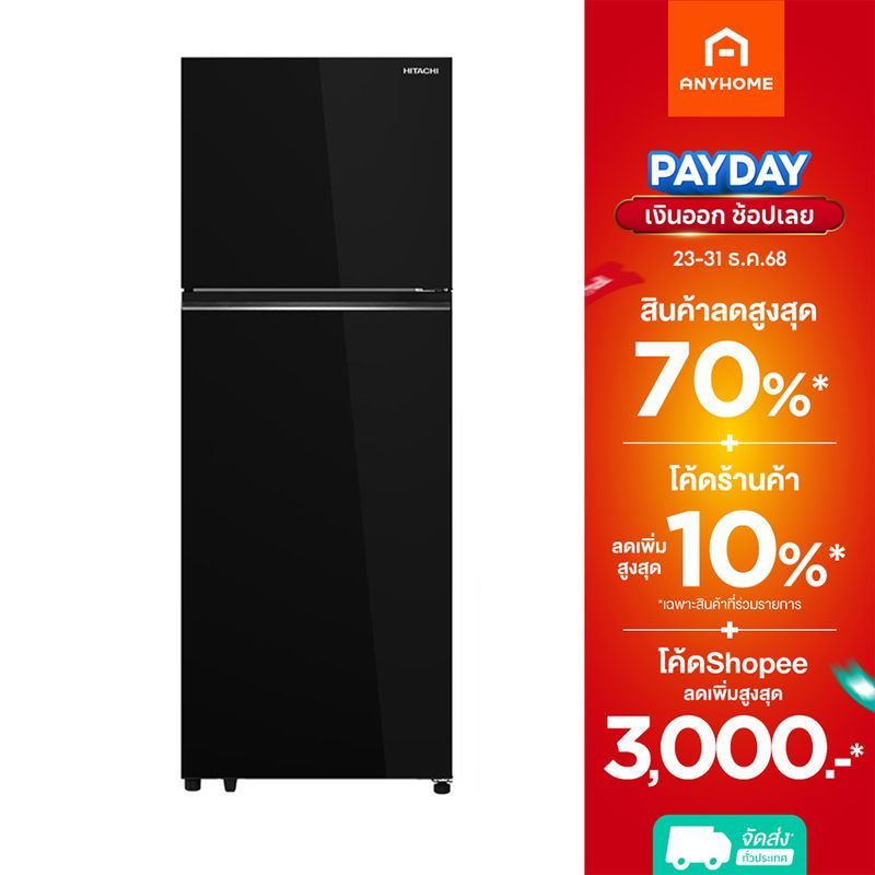 HITACHI ตู้เย็น 2 ประตู HRTN6443SGBKTH 14.5 Q