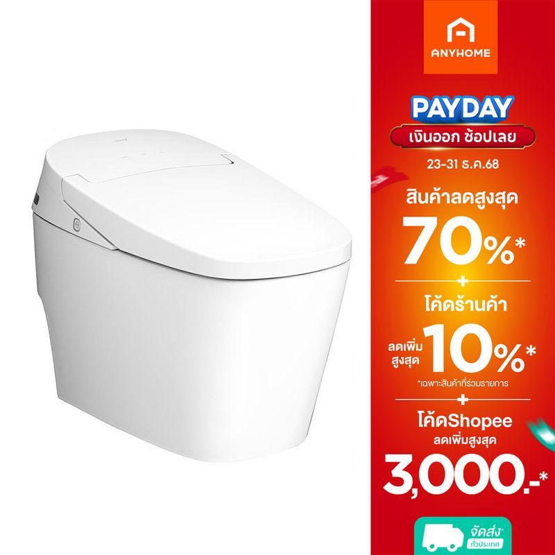 COTTO C10257 สุขภัณฑ์อัตโนมัติ OPTIMUM E-RX