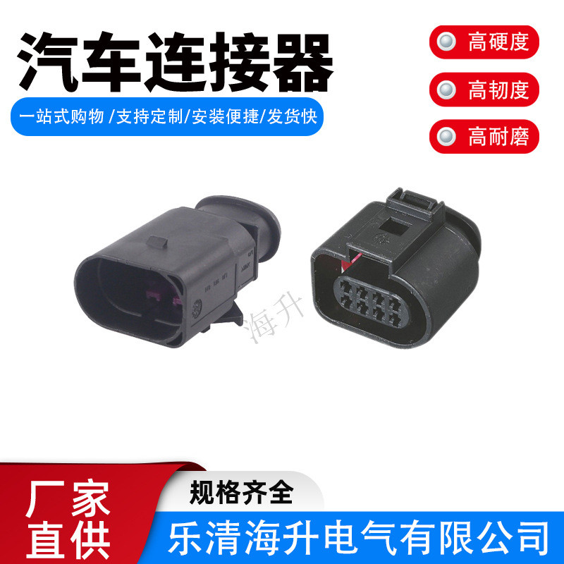 1เจ0973714Connector DJ7082B-1.5-11/21 Connector ชายหญิง Butt Plug 1J0973814 JJNE