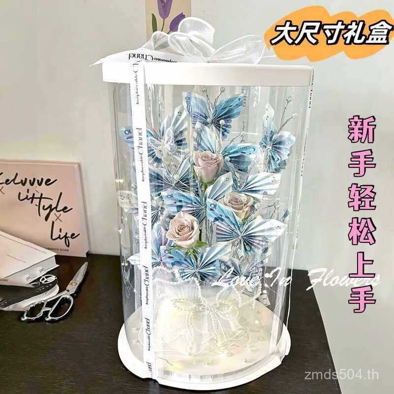 เงินโคมไฟดอกไม้เงินผีเสื้อผีเสื้อผีเสื้อวัสดุทําเองช่อช่อของขวัญแพคเกจวัสดุกล่องของขวัญเงิน vf4ฉัน