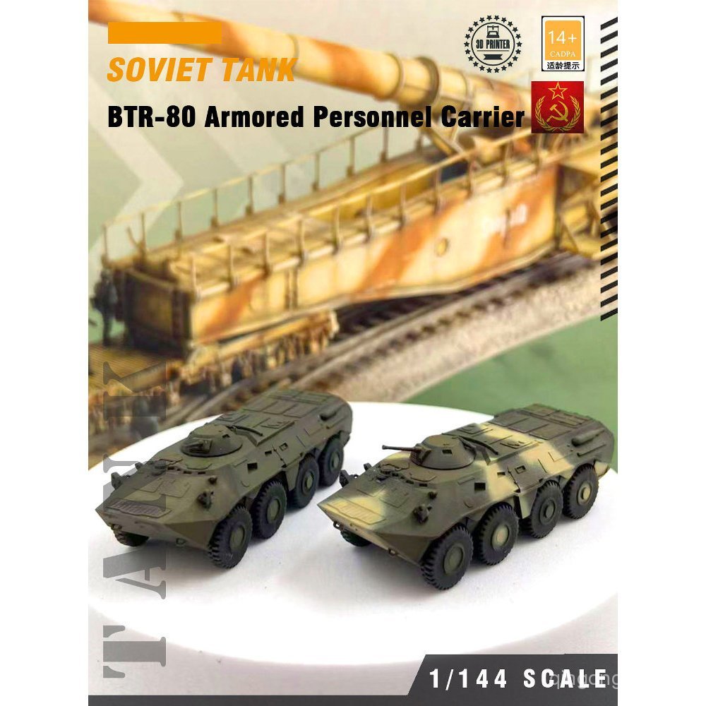 Tank World Handheld War 1/144 Scale BTR80 Infantry Chariot Armored Transporter สําเร็จรูปรุ่น