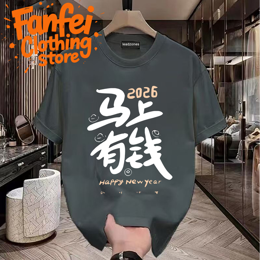 จัดส่งตลอด 24 ชั่วโมง Fanfei เสื้อครอป สวมใส่สบายและนุ่ม สวัสดีปีใหม่ เสื้อยืดพิมพ์ลายเรียบง่ายยอดนิยม 3190 - รูปที่ 5