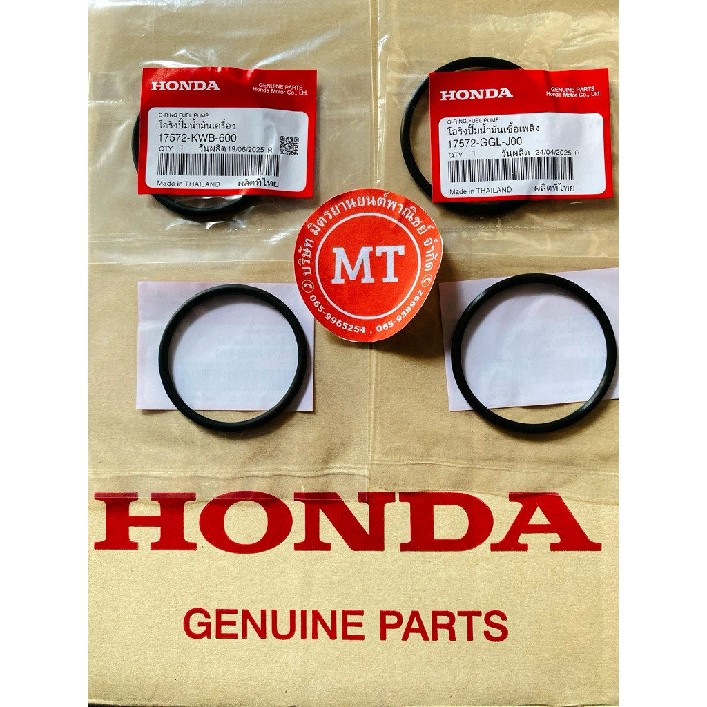 โอริงปั๊มติ๊ก W110-i  [วงเล็ก ,วงใหญ่ ]ของแท้ศูนย์100% 17572-KWB-600 17572-GGL-J00