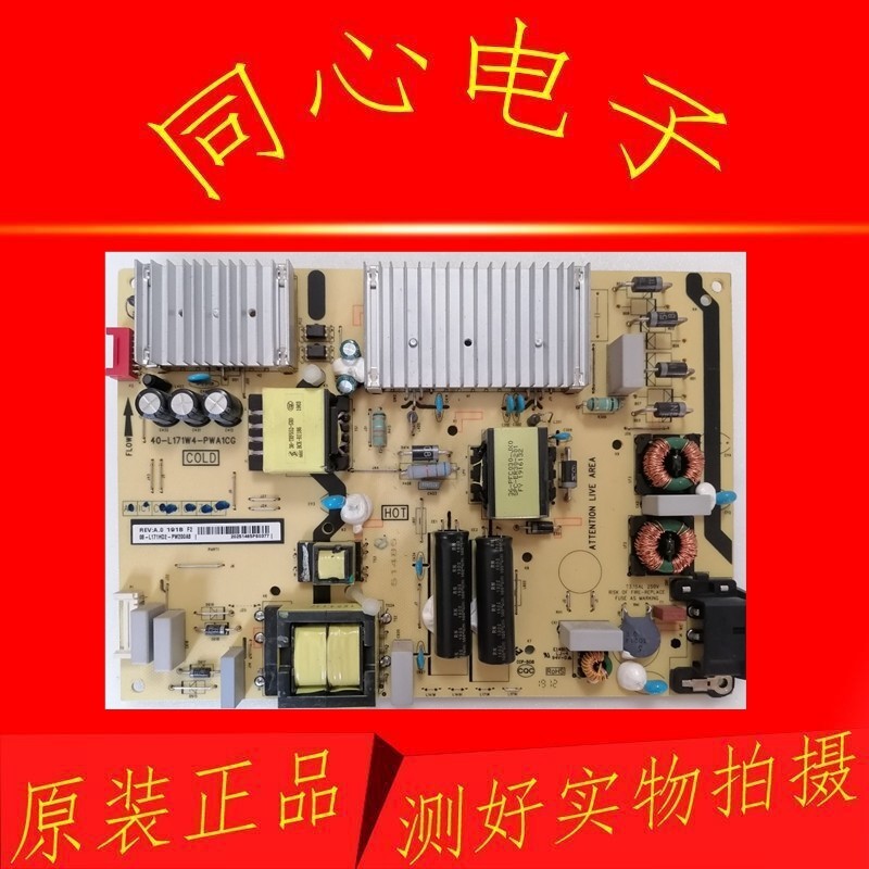 TCL 65P6 65V2 65A860U 65A960U Power Board 40-L171W4/H4-PWA1CG