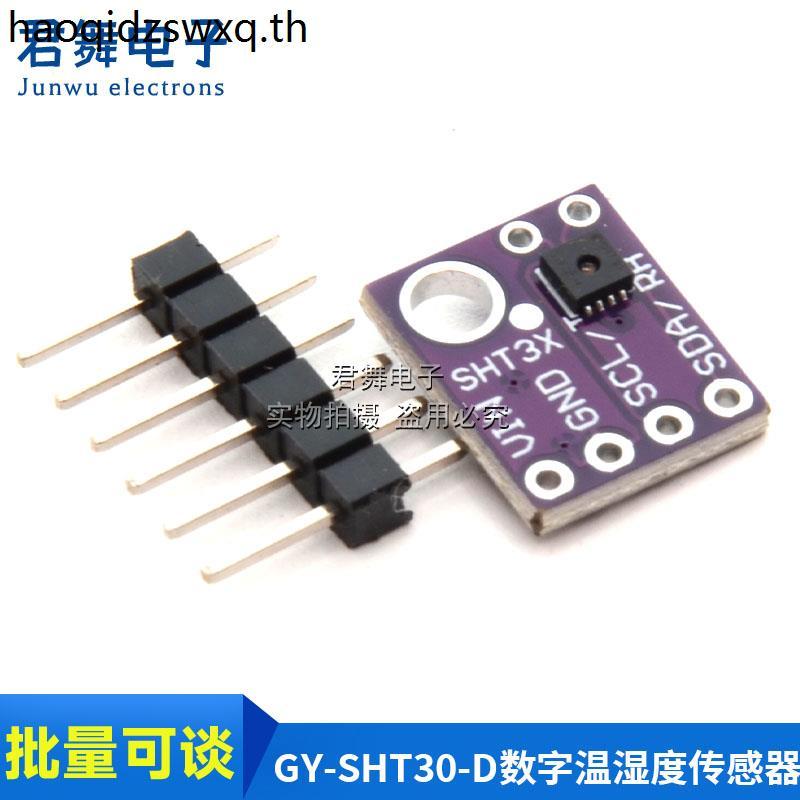 GY-SHT30-D GY-SHT31-D SHT35 SHT40 SHT41 โมดูลเซ็นเซอร์อุณหภูมิความชื้นแบบดิจิตอล