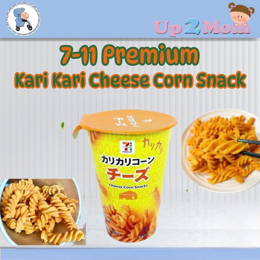 Karikari ขนม corn snacks รสชีส รูปทรงทวิสต์จากเซเว่นญี่ปุ่น 65g.