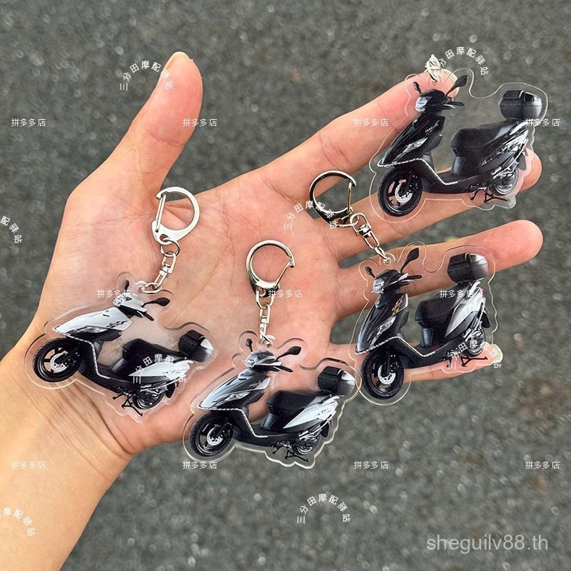 พวงกุญแจรถจักรยานยนต์ Suzuki Suzuki UU จี้กุญแจวัสดุอะคริลิค uy พวงกุญแจชิ้นส่วนดัดแปลงรถจักรยานยนต์