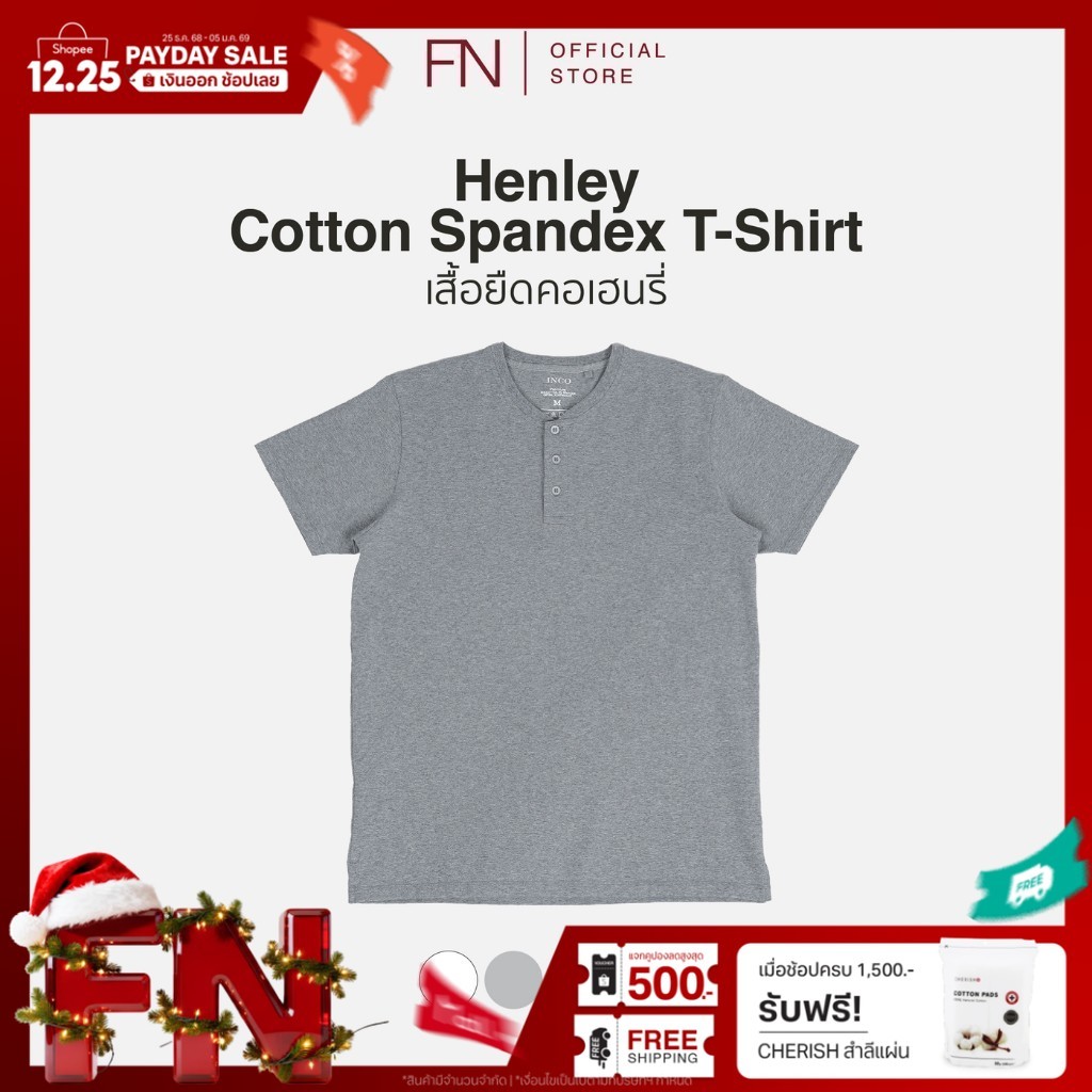 INCO เสื้อยืดแขนสั้น คอจีน รุ่น (Henley) ผ้าฝ้ายแท้ 100% นุ่มและยืดหยุ่นได้รอบทิศทาง สวมใส่ง่าย สบาย