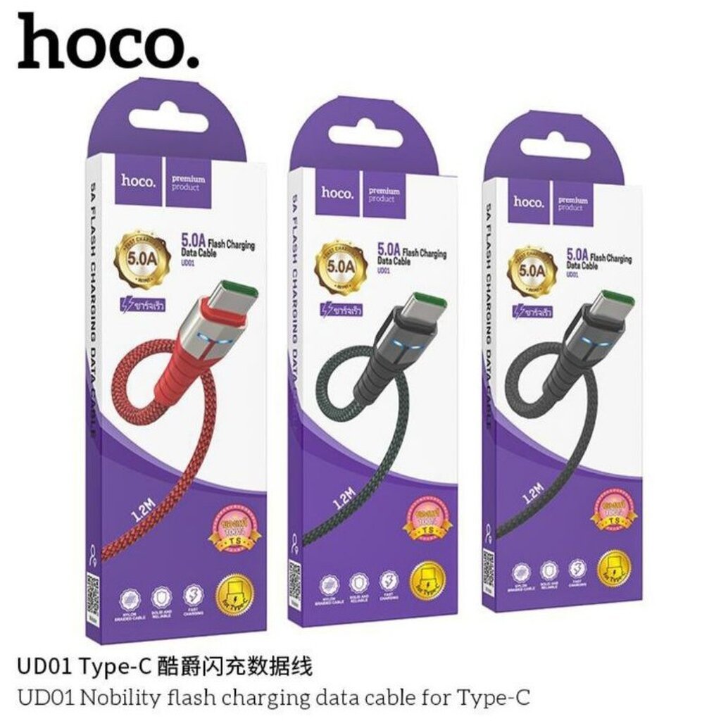 สายชาร์จ Hoco UD01 Type-C ราคา 99 บาท ปกติ 220 บาท