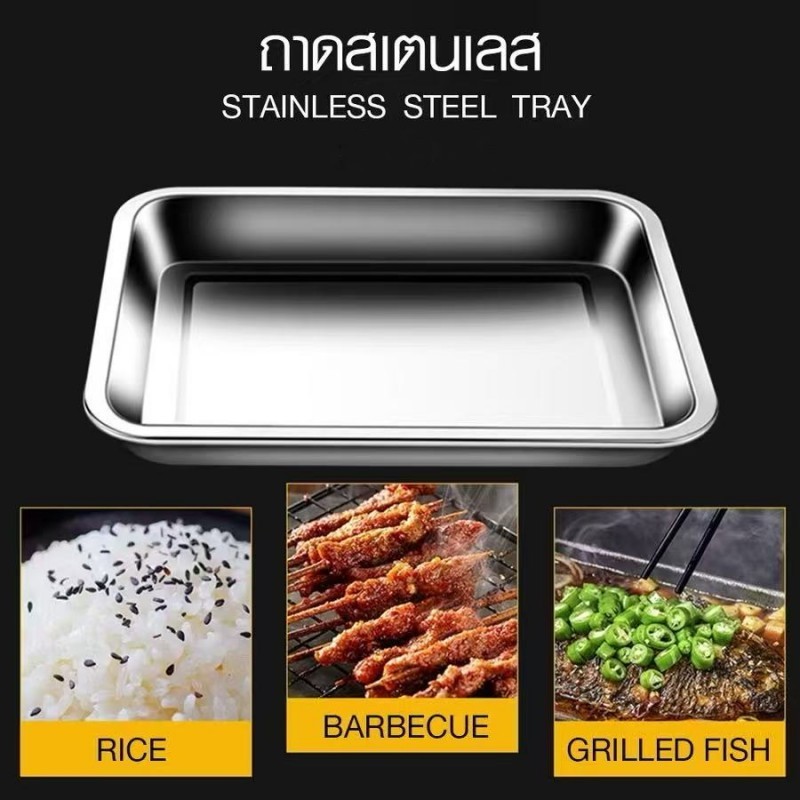 ถาดสแตนเลสสี่เหลี่ยมผืนผ้า Marin TEE แข็งแรง ทนทาน และไม่เป็นสนิม ผลิตจากสแตนเลส 304 เหมาะสำหรับเก็บอาหาร ย่าง และอบ