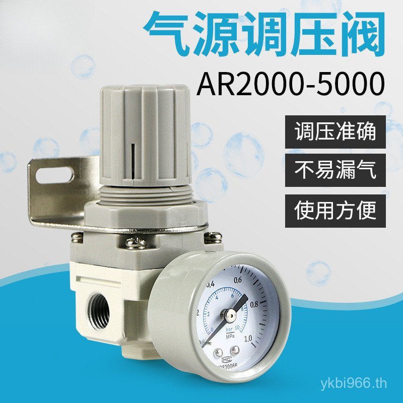 AR3000-03// SMC วาล์วหมุนเวียนความดัน AR2000-02 ลดความดัน AR4000-04 ประเภท AR5,000-1006/Gas 2WZS