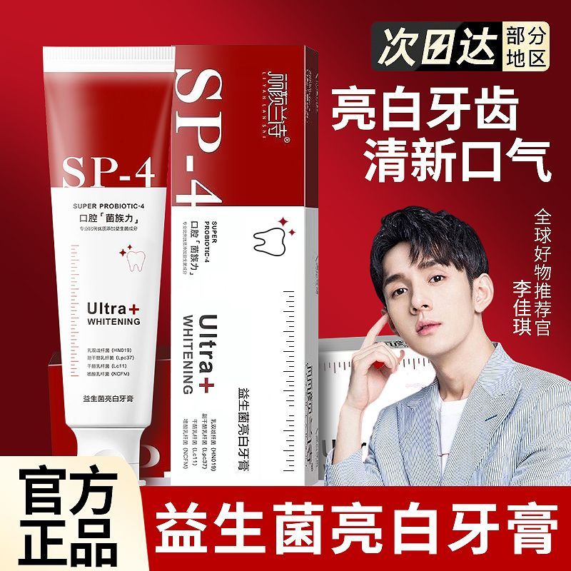 New Product#sp-4Shark Probiotic Toothpaste Removes Yellow Stains, Tartar, Oral Odor, Long-lasting Fr