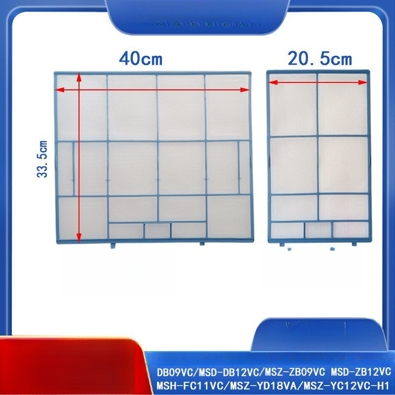 แผ่นกรองอากาศสำหรับเครื่องปรับอากาศแบบแขวนมิตซูบิชิ อิเล็คทริค รุ่น DB09VC/ZB09VC/FD09VC