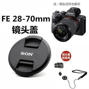 เพลง/Sony A7 III A7K A7R A7R2 A7M3 ฝาครอบเลนส์กล้อง Mirrorless FE 28-70/55 มม.