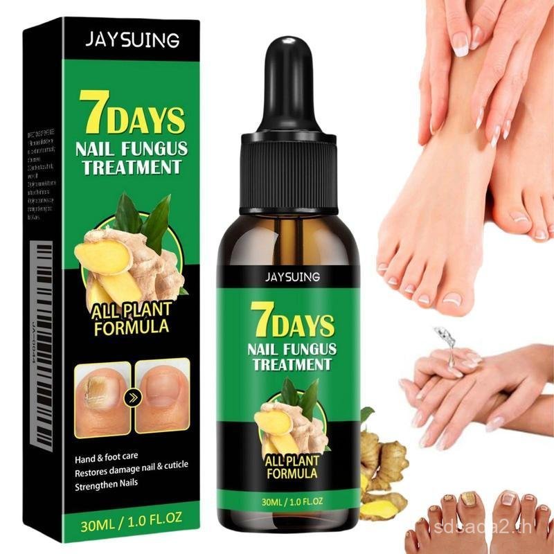 7 Days Nail Growth Serum, Ginger Extract Nail Essence, Nail Care Product for Women & Men, Nail Stren