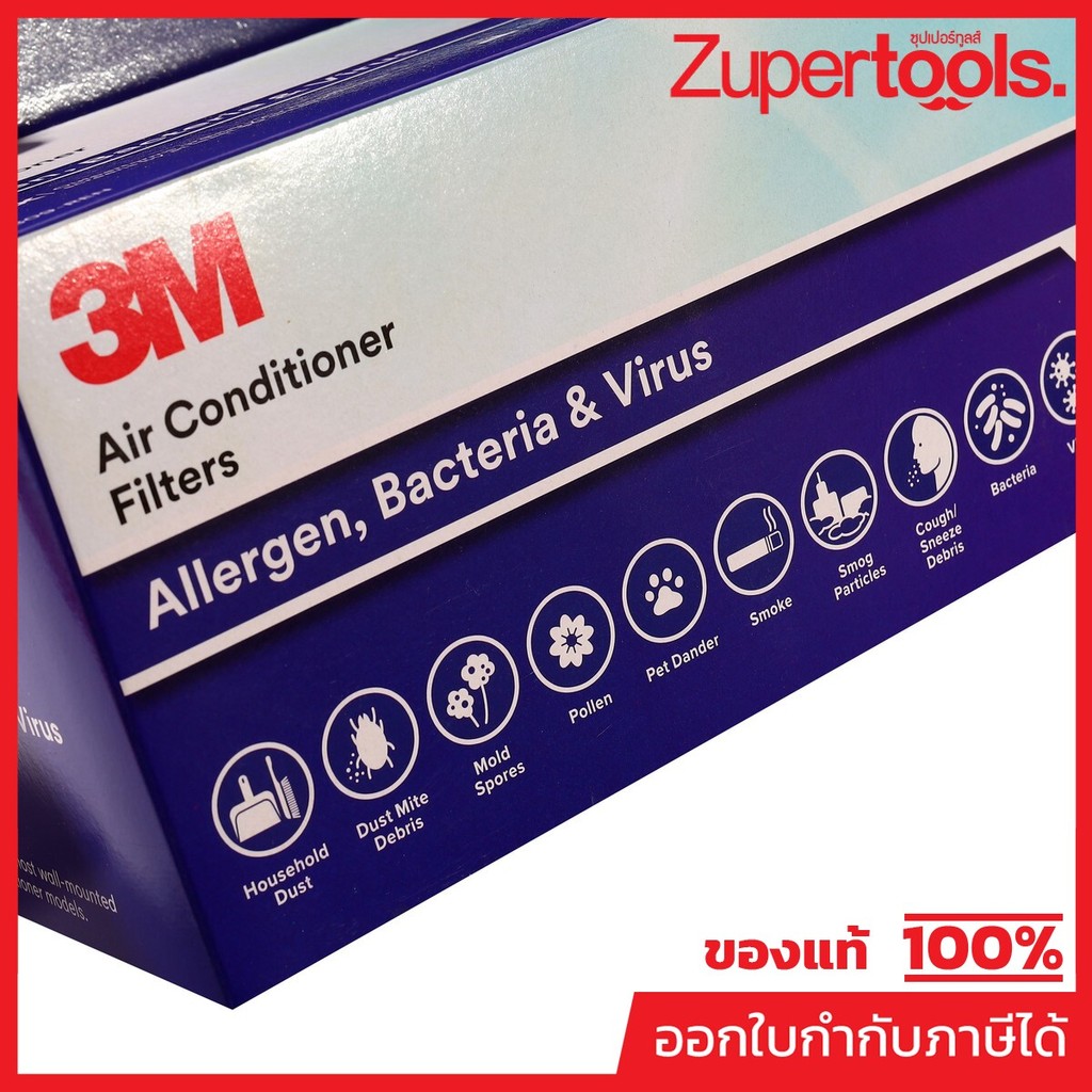 3M แผ่นดักจับฝุ่น PM2.5 ในอากาศ 380 X 2700 มม. (ชนิดม้วน) รุ่น 9809 ดักจับไรฝุ่น สารก่อภูมิแพ้ และแบ