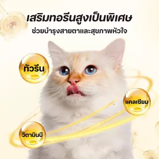 Pet Store อาหารเปียกแมว[8/12 ซอง]อาหารเปียกแมวแบบซอง สมดุลทางโภชนาการ ไม่เติมเกลือ ขนาด85gขนมแมวเลีย