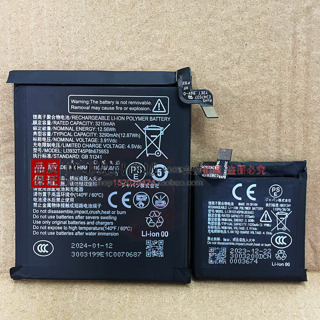 เหมาะสําหรับ VERTU VERTU IRONFLIP VTL-202302แบตเตอรี่โทรศัพท์มือถือแบบพับได้แบตเตอรี่ในตัว