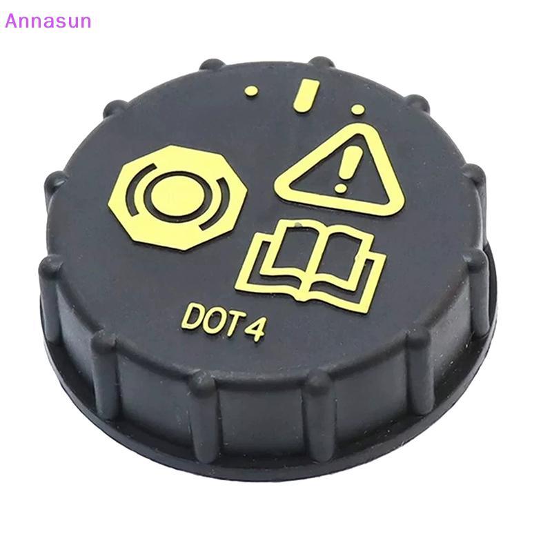 อันนาซัน 1/2ชิ้น 6ม512162AA BRAKE Fluid Reservoir ขวดหมวกเบรคถังน้ํามันใช้งานร่วมกับ Ford Transit MK