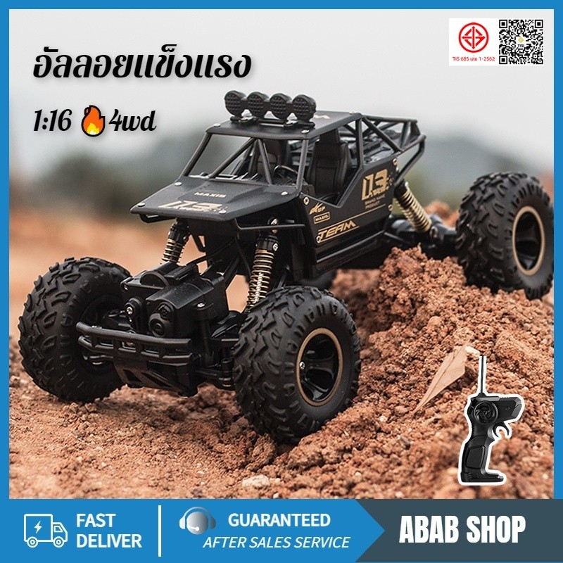 ของเล่นเด้ก อัลลอยแข็งแรง 1:16🔥4wdรถไต่หินรถบังคับ  ไต่หินรถบังคับรถบังคับ รถบังคับ Rock Crawler