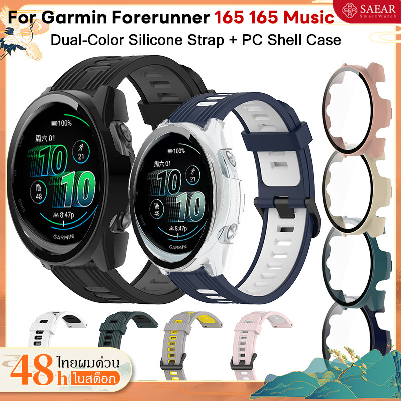 【เคส+สาย】สำหรับ Garmin Forerunner 165 / 165 music สายรัด SmartWatch เข็มขัดสร้อยข้อมือ+PC กรณี สำหรับ