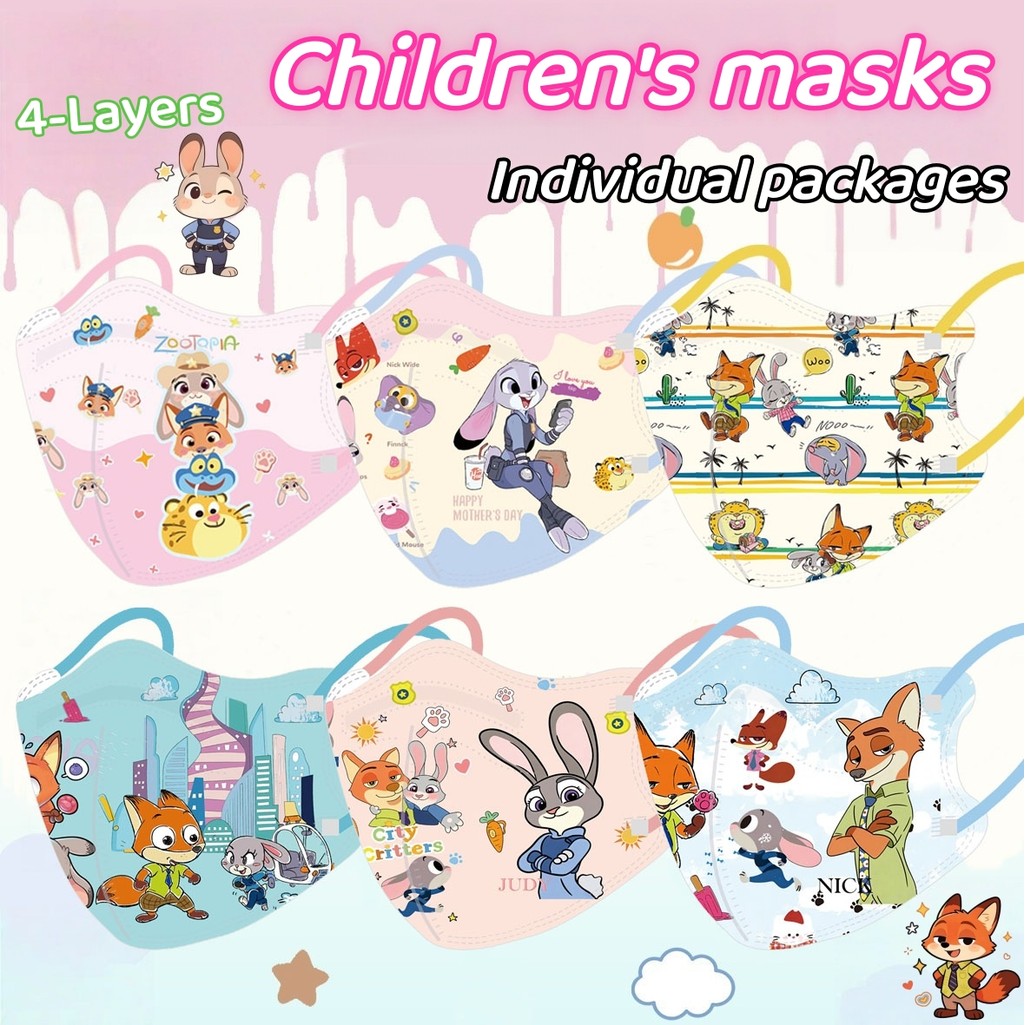 หน้ากากการ์ตูน Zootopia Adventure Style สำหรับเด็ก อายุ 3-12 ปี ออกแบบ 3D 4 ชั้น