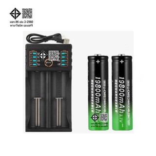 18650 19800mAh แบตเตอรี ่ ลิเธียมไฟฉายแบตเตอรี ่ แบบชาร ์ จไ…