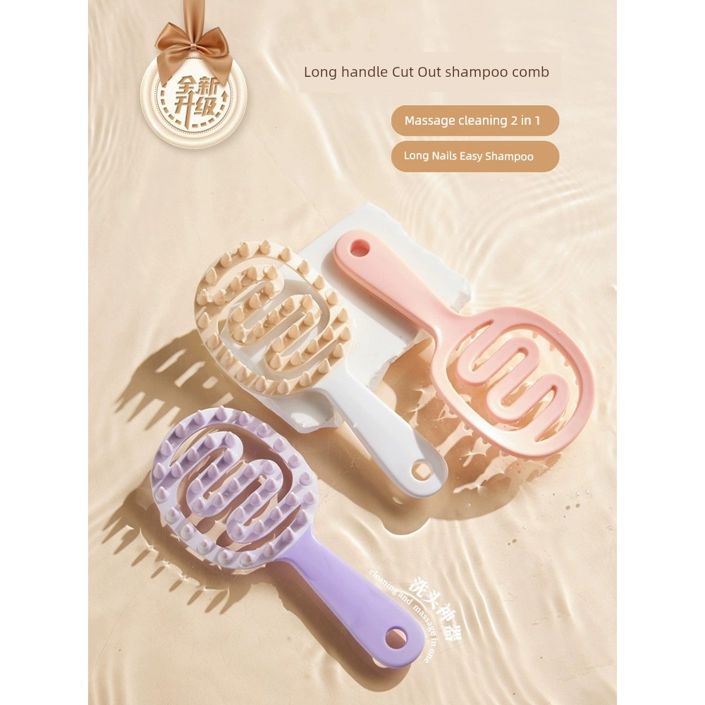 แปรงสระผม konvy หวีสระผม หวีแชมพูนวดแก้คันด้ามยาวซิลิโคน