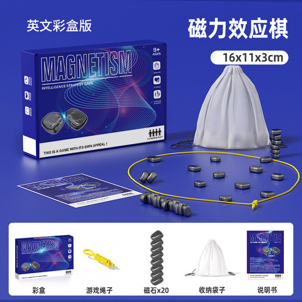 Cross-Border Amazon Thinking Logic Fun Magnetic Battle Chess Magnet Battle Chess Training Education