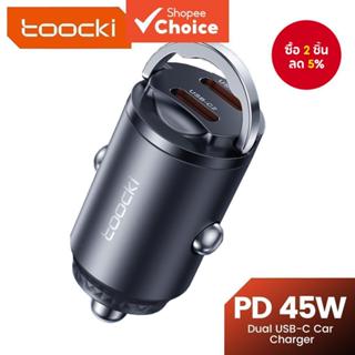 ที่ชาร์จในรถ Toocki Mini Pull Ring Usb C Qc30 Pd 45w ชาร์จเร…