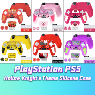 PlayStation 5 PS5 Controller ปลอกซิลิโคนกันลื่นกันเหงื่อ