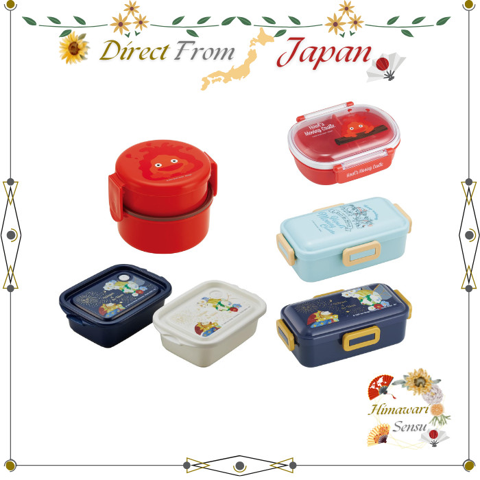 Skater Ghibli Lunch Containers Seal Box and Lunch Box Microwave Safe【 Direct from Japan 】