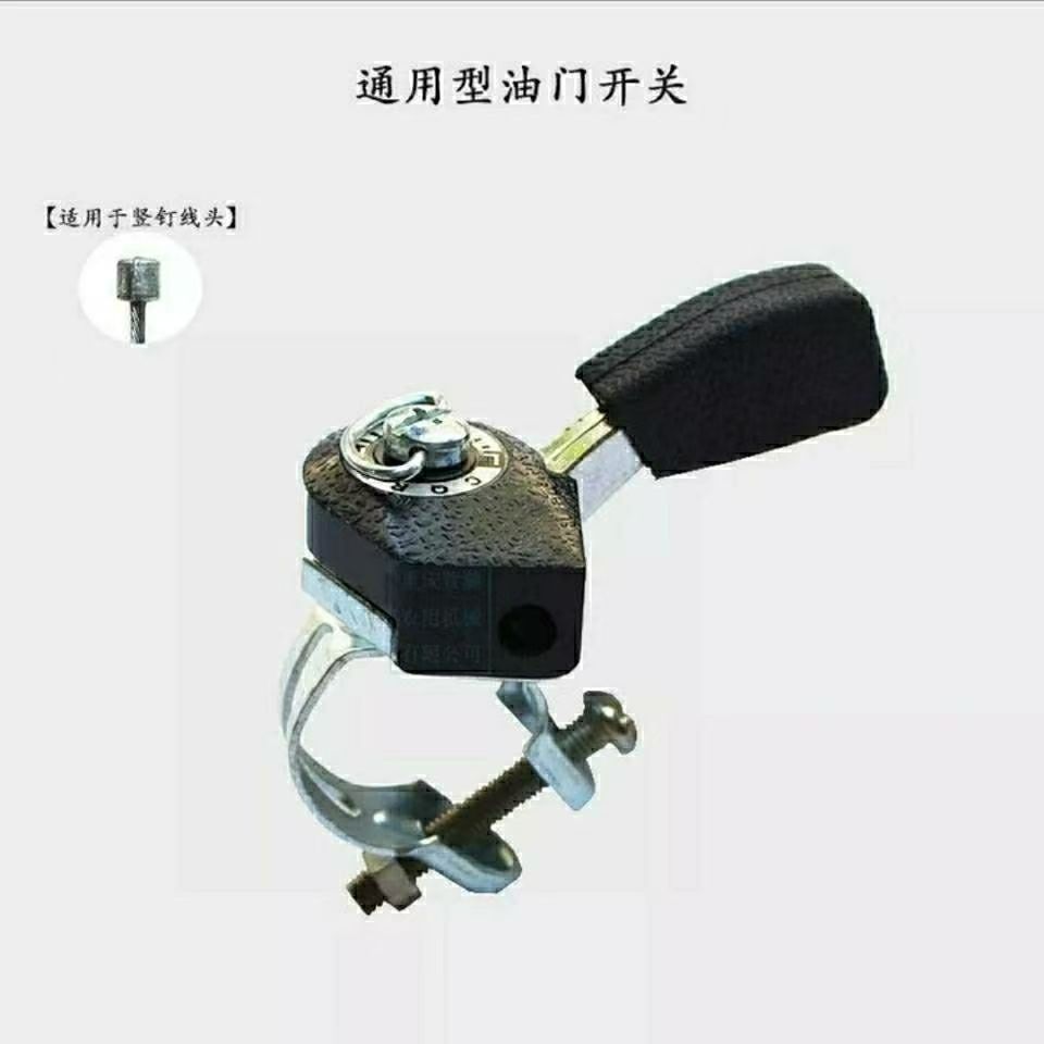 Microcultivator อุปกรณ์เสริม 170F 178F 186F 186F คันเร่งสวิทช์คันเร่งจับอลูมิเนียม 9Z4S