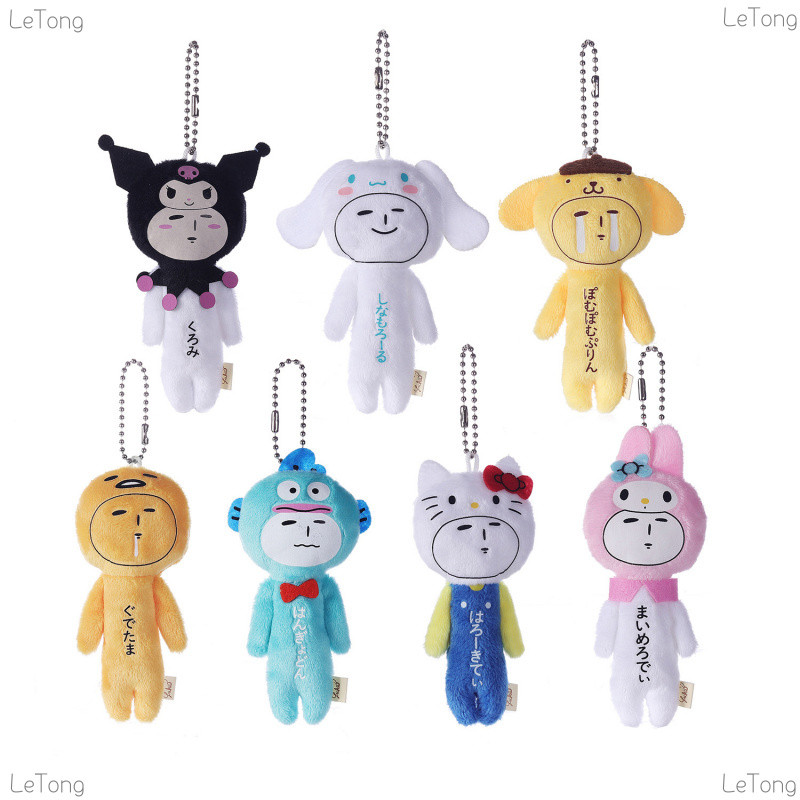Japan Japan Limited yukio Sanrio Co-Branded Charm yukio Doll Charm บทคัดย่อ Kuromi hello kitty Ugly Doll Bag Charm
