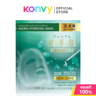 HADABIREI Premium Whitening Micro-HydroGel Mask 20g แผ่นมาสก์ไฮโดรเจล ฮาดะบิเรอิ ช่วยปรับผิวดูกระจ่างใส ชุ่มชื้น.