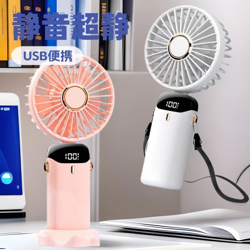 พัดลมหนีบ พัดลมพกพา ใหม่ N15 พัดลมมือถือ ยูเอสบี มินิแบบพกพานักเรียนพัดลมขนาดเล็กจอแสดงผลดิจิตอลพับน
