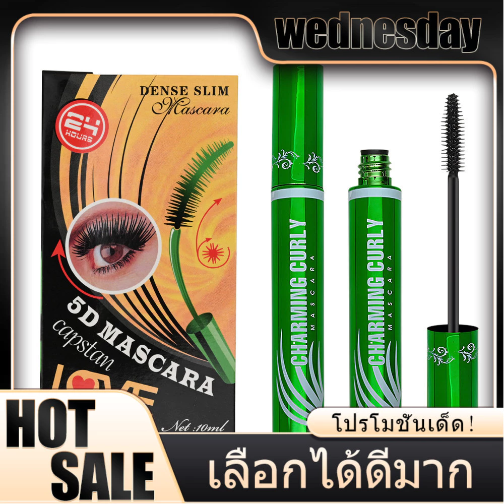 WED SHEDOES Hyper Curl Waterproof Mascara 💧 กันน้ำ 24 ชม. หัวแปรงใหญ่จับขนตาหนา โค้งงอนยาวสวย