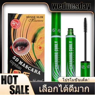 WED SHEDOES Hyper Curl Waterproof Mascara 💧 กันน้ำ 24 ชม. หัวแปรงใหญ่จับขนตาหนา โค้งงอนยาวสวย