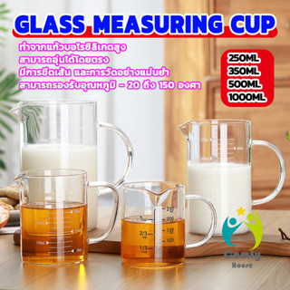 Comfy ถ้วยตวงแก้วทนความร้อน สำหรับเบเกอรี่และครัว ความจุใหญ่…