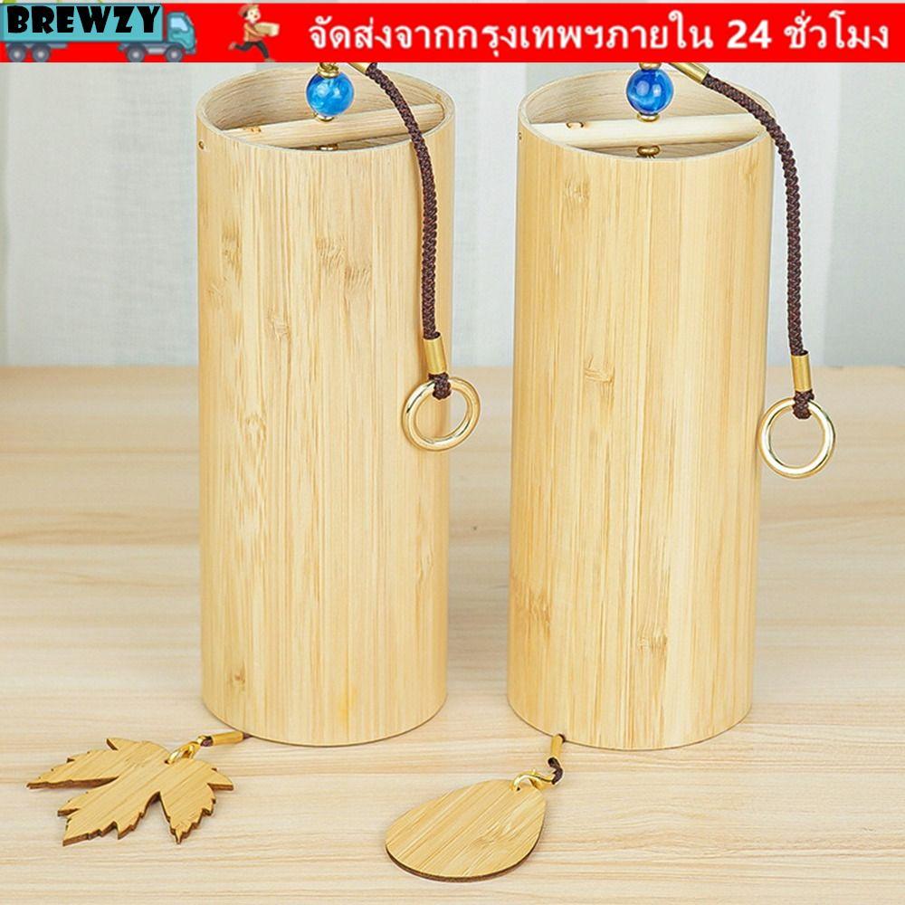 BREWZY ไม้ไผ่ลมตีระฆัง, เสียงธรรมชาติ Four Seasons Wind Bell, ตกแต่งสวน Maple Leaf รูป Wind Blows จี้ Wind Chimes ของขวัญวันเกิด