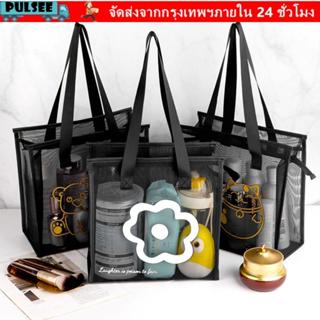 PULSEE ล้างกระเป๋า,ซิปดอกไม้การ์ตูน Beach Tote Bag,แฟชั่นไนล…