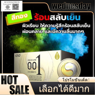 YTL แบบบาง ขนาด 0.01 มิล **ไม่ระบุชื่อสินค้าหน้ากล่อง** ถุงยางอนามัย รุ่นใหม่ (10ชิ้น/1กล่อง)