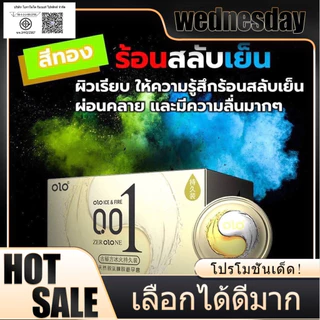 YTL แบบบาง ขนาด 0.01 มิล **ไม่ระบุชื่อสินค้าหน้ากล่อง** ถุงยางอนามัย รุ่นใหม่ (10ชิ้น/1กล่อง)
